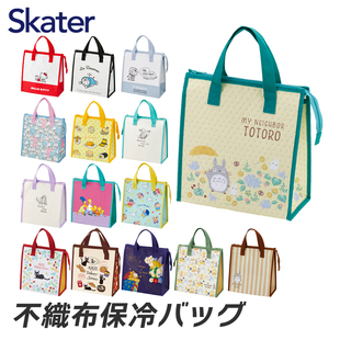 日单skater卡通儿童成人上班保温便当包手提饭盒袋大容量保冷防水