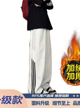 P20K149加绒华棉加绒加厚黑色白灰色M到4xL