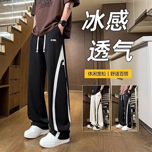 2024新款宽松休闲裤男韩版潮流百搭裤子夏季薄款坠感阔腿拖地长裤