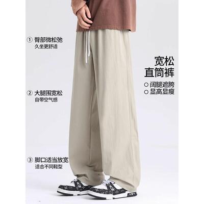 2026新款山本裤子男款秋季垂感休闲裤宽松阔腿直筒长裤男生运动裤