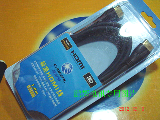 choseal/秋叶原hdmi线2.0 4k高清线工程级穿管带避震网纯铜1 30米,影音电器,HDMI线,淘宝优惠券,粉丝福利购,淘宝优惠卷