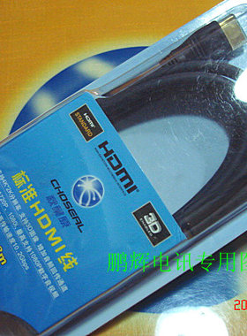 choseal/秋叶原hdmi线2.0 4k高清线工程级穿管带避震网纯铜1 30米