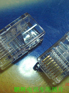 Choseal/秋叶原Q-990超五类网线水晶头8P8CRJ45网络水晶头1元/只