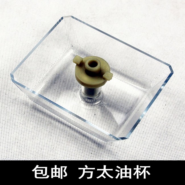 包郵方太油煙機配件油杯cxw-200-eh25t/EQ01T//EH22QB /EY01S