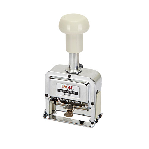 益而高EG-076数字连续印章号码机