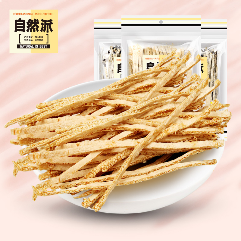 自然派夹心鱼丝70gx3袋即食海味零食办公室小鱼干聚会餐饮小特产