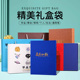幼儿园毕业相册包装 盒定制毕业纪念册礼品袋送领导手提袋做照片书