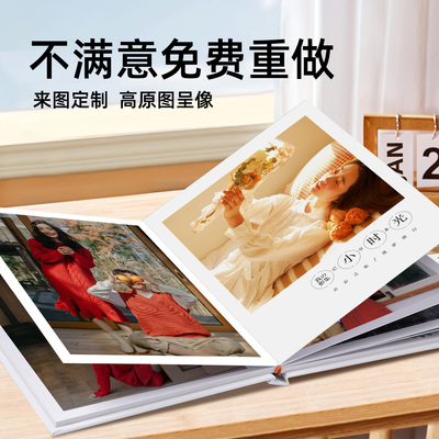 硬壳精装相册定制一本起免费设计