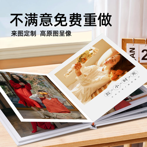 硬壳精装相册定制一本起免费设计