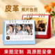 皮质台历定制2026年桌面日历订做公司企业打印刷照片个人创意自制
