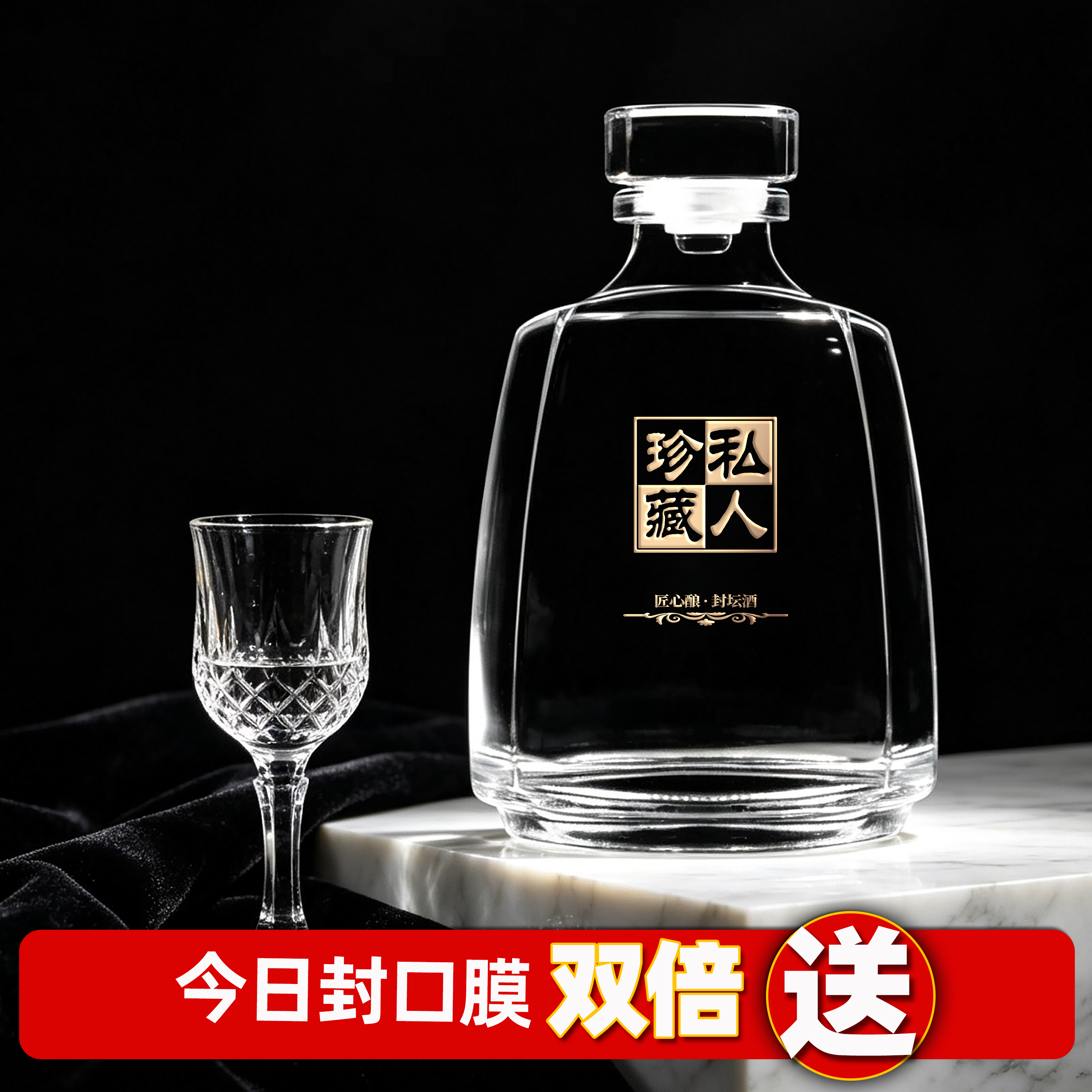 玻璃酒壶白酒瓶高档空瓶密封一斤分装专用高端长期精致空酒瓶瓶子