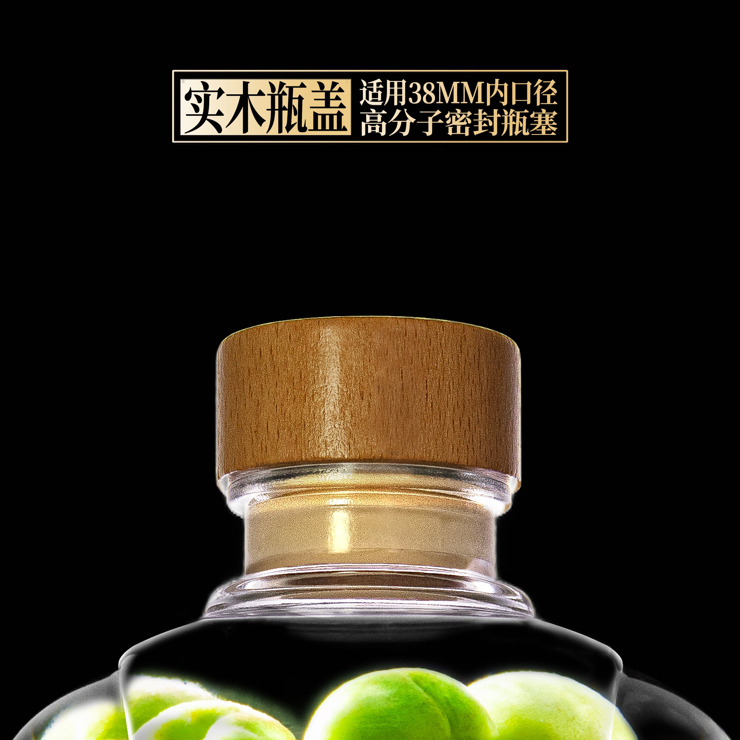 泡酒瓶塞红酒果酒塞子实木密封高分子万用通用食品级大口径白酒瓶