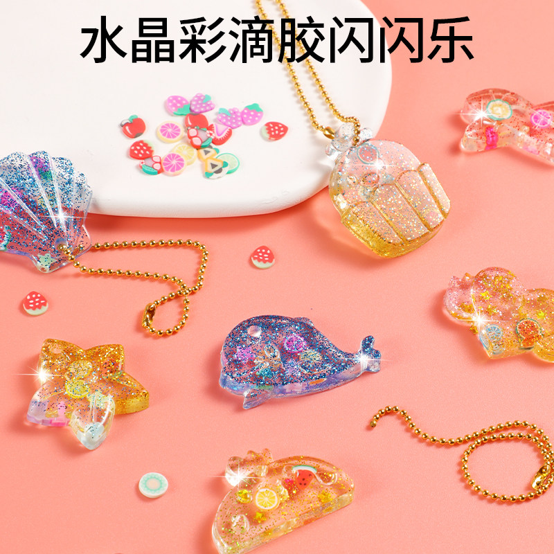 儿童女孩手工小制作材料包水晶滴胶6小学生艺品diy自己做女童玩具