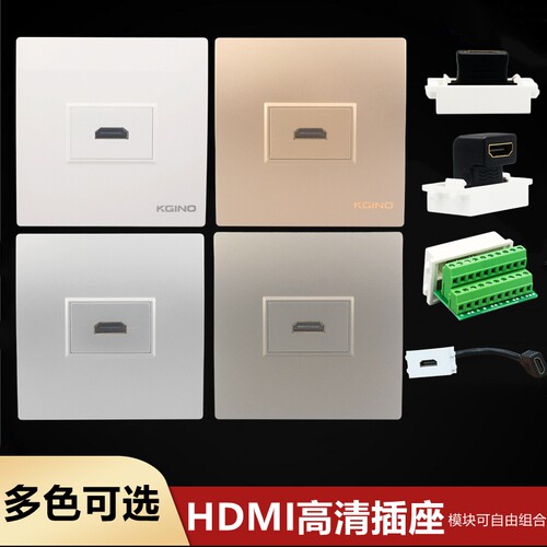 hdmi面板电脑网络网线面板