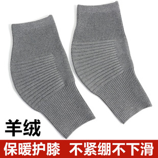 羊绒护膝盖保暖老寒腿秋冬厚款男女漆关节老年人护腿防寒防滑袜套
