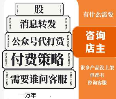 一万年骑牛抓妖尾盘一姐逻辑战神潜伏王者猪猪大牛艺术家设计素材