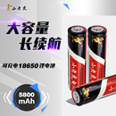 18650锂电池5800毫安可充电电池强光手电专用电池 小老虎原装 正品