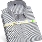 男长袖 工作休闲衫 商务修身 灰色条纹衬衫 免烫正装 寸衫 衣男式 衬衣