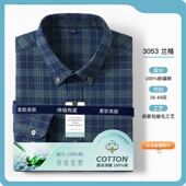 纯棉磨毛 长袖 秋季 七多 新款 男士 格子衬衫 高级感休闲衬衣