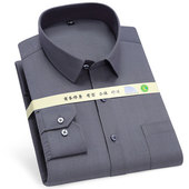 条纹灰色正装 七多男士 白衬衣 宽松商务休闲职业工装 春秋季 衬衫 长袖