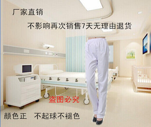 护士裤白色松紧腰工作裤子冬夏季不起球护士裤子白大褂护士服大码