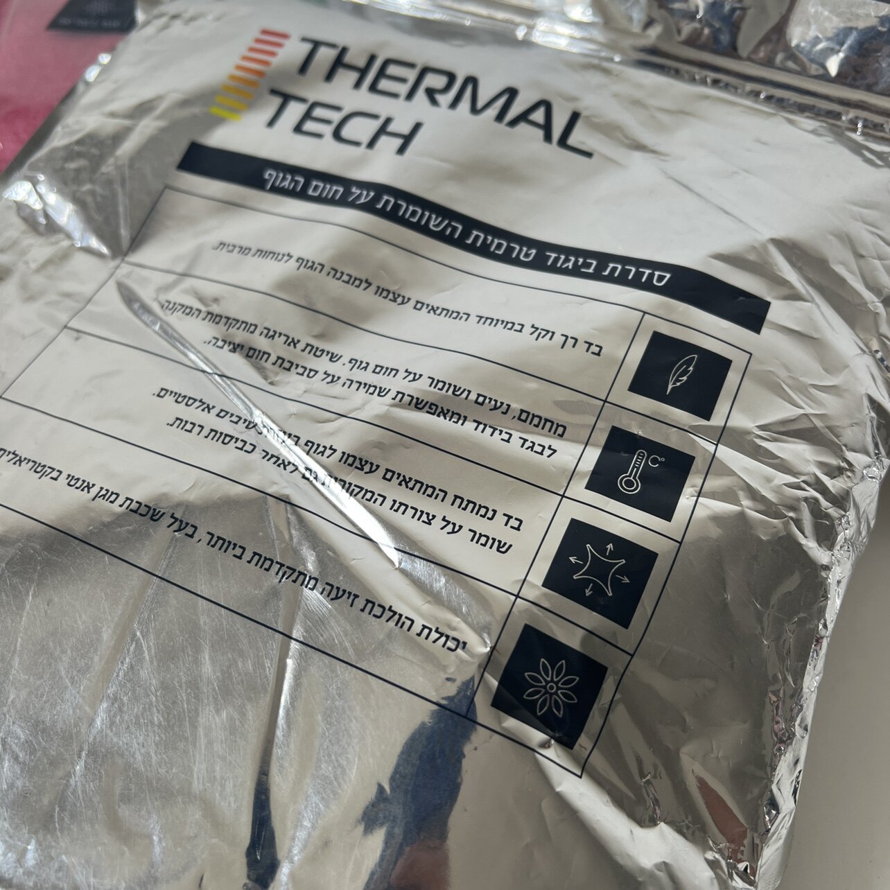 자체 발열 및 온도 고정 가을 겨울 신상 중대형 아동용 원단 보온 상의 하의 셔츠 면 스웨터 투피스