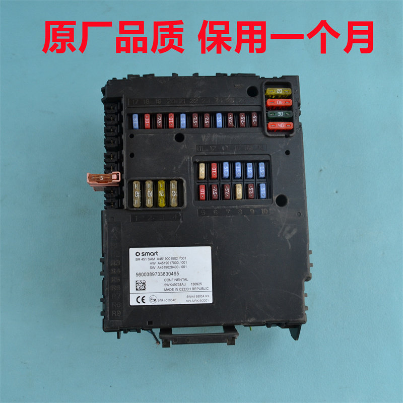 斯玛特smart保险丝盒smartfortwosmartforfour车身电脑5wk49738aj
