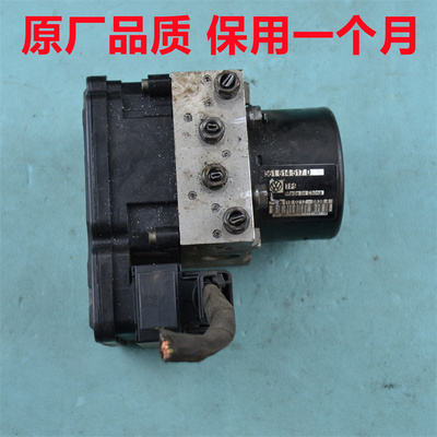 大众新帕萨特ABS泵总成