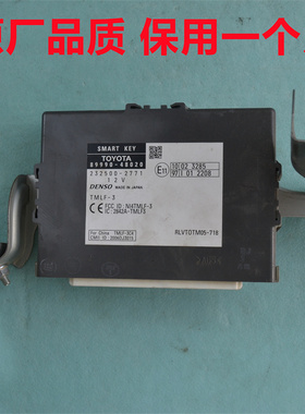 丰田汉兰达无钥匙进入模块埃尔法凯美瑞大霸王智能盒89990-48020