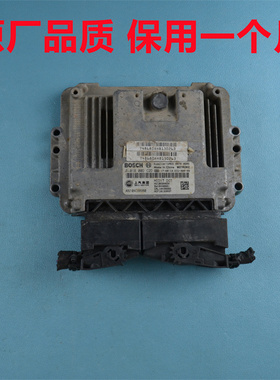 名爵MG5发动机电脑板MG6名爵ZS领航名爵HSECU行车电脑F01R00DC2D