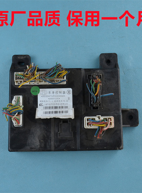 北汽绅宝D60BCMD20D50D70D80绅宝X25X35X55车身电脑A00051183