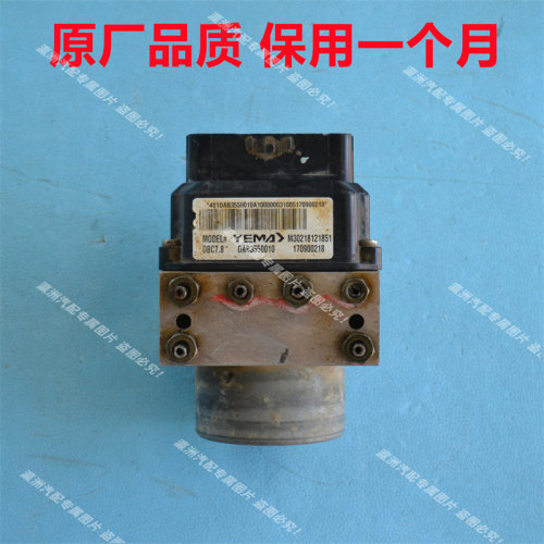 野马T70ABS刹车泵T80野马F10F12F16F99博骏刹车泵总成DAB3550010