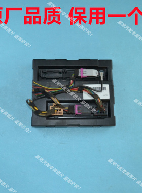 奥迪A4LBCM车身控制器奥迪Q5车身电脑板8K0907064DR原厂品质