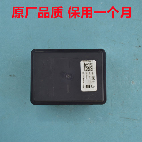雪佛兰索罗德ABS泵模块84074971库罗德刹车泵电脑84384396