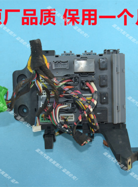 比亚迪唐BCM秦宋PLLUS元S6S7车身电脑M6G6配电盒总成S6DM-3722010