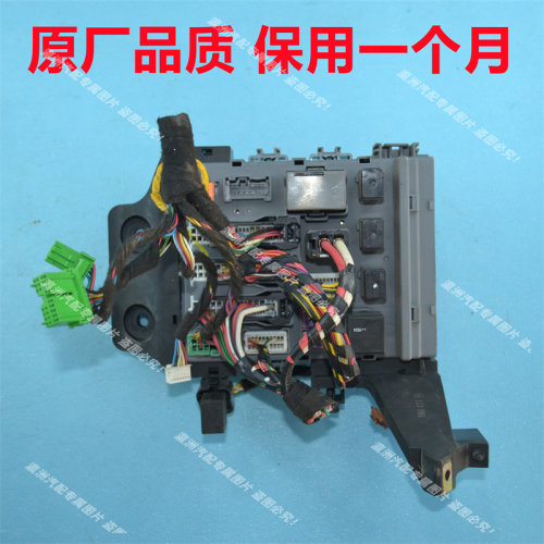 比亚迪唐BCM秦宋PLLUS元S6S7车身电脑M6G6配电盒总成S6DM-3722010