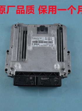 福特全顺新世代发动机电脑板途睿欧V348行车电脑HK21-12A650-AH