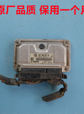 适用于大众Polo发动机电脑板0261S05132劲情经典宝来03C906057DD