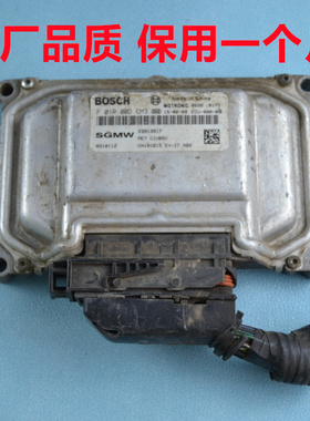 五菱宏光V发动机电脑板MINIS3荣光S之光VECU行车电脑F01R00DCM3