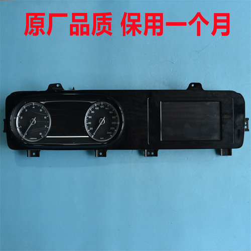 广汽传祺GS5组合仪表总成GS3GS4GA5GA6液晶显示屏8270003ATN0102