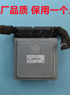奥迪A6L发动机电脑板5WP4602302奥迪C6ECU行车电脑4F2910552B
