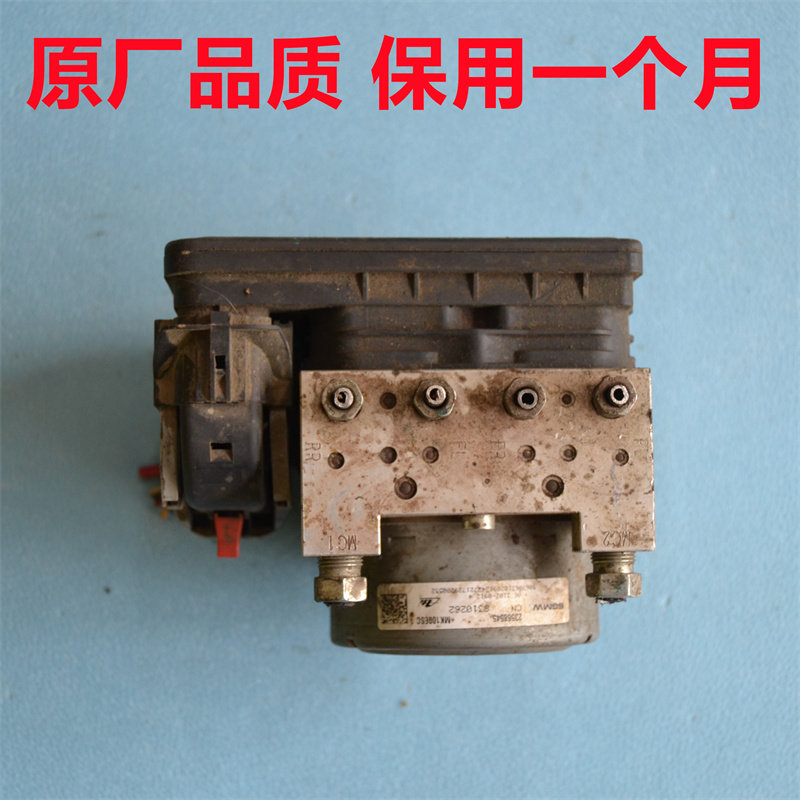 五菱宏光S3ABS刹车泵总成