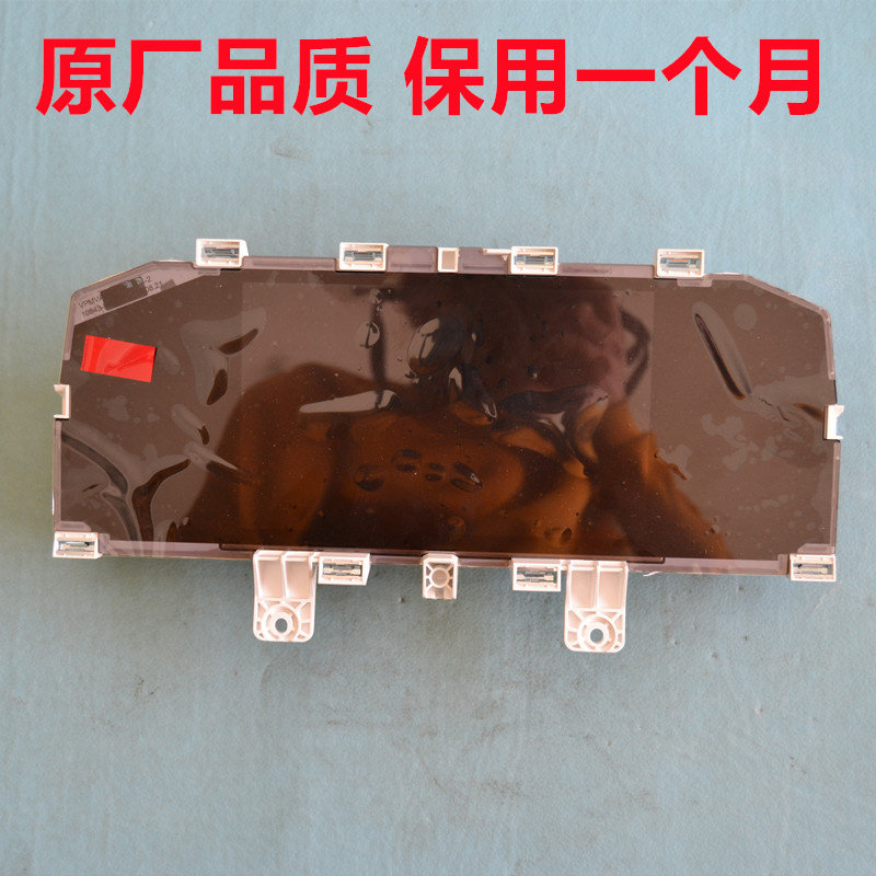 大众探岳转速表里程表探歌宝来新朗逸途岳速腾仪表组合19D920310A