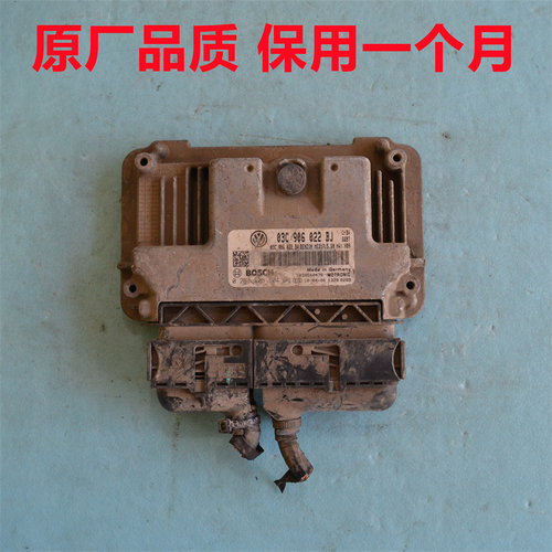 大众高尔夫发动机电脑
