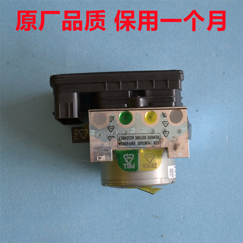 福特蒙迪欧金牛座福睿斯福克斯翼博翼虎锐界领界致胜ABS泵总成