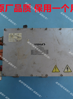 野马T70高压配电箱T80野马F10F12博骏配电箱总成FNV2109010