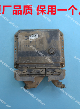 丰田雅力士发动机电脑板威驰皇冠花冠凯美瑞行车电脑89661-0DA20