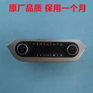 长城哈弗H6Coupe空调面板H2SH5H7哈弗F5F7X暖风开关8112100AKY00A