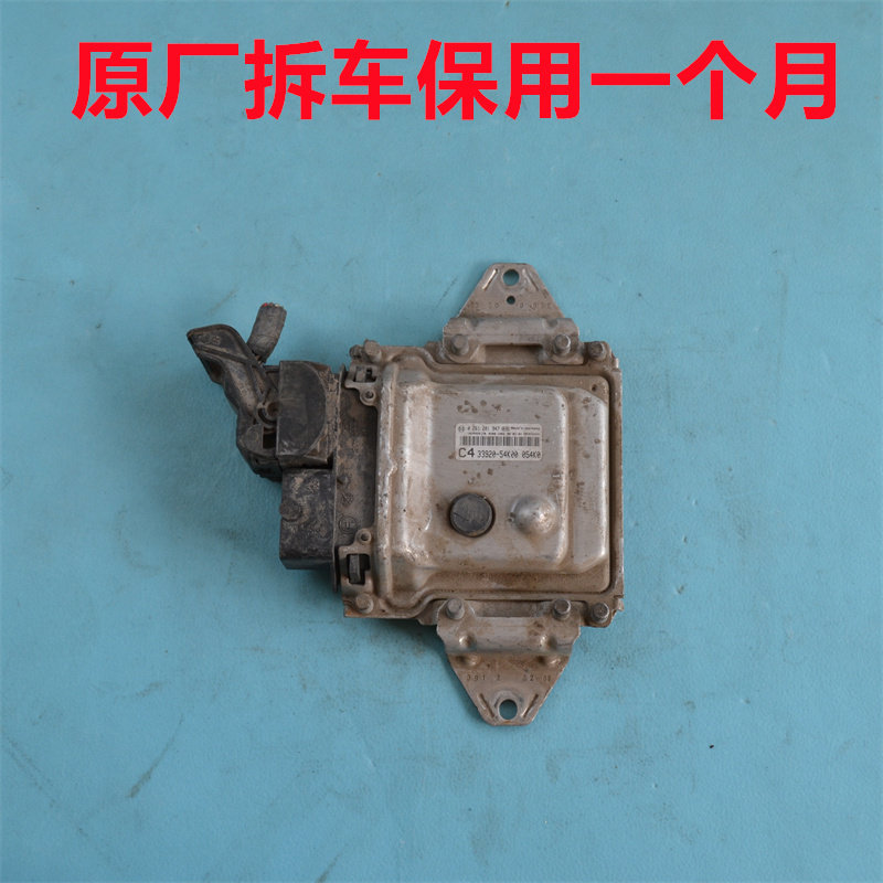 铃木天语发动机电脑板启悦雨燕利亚纳羚羊行车电脑33920-5k400