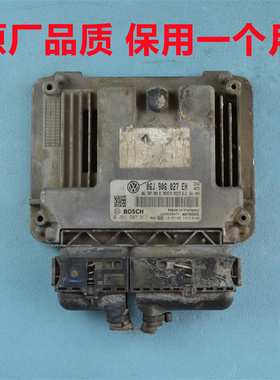 大众途观发动机电脑板MED17.5.2高尔夫迈腾CC行车电脑06J906027EH
